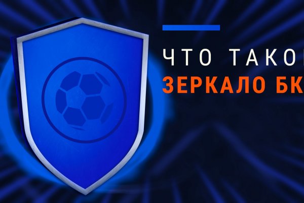 Кракен маркет что это