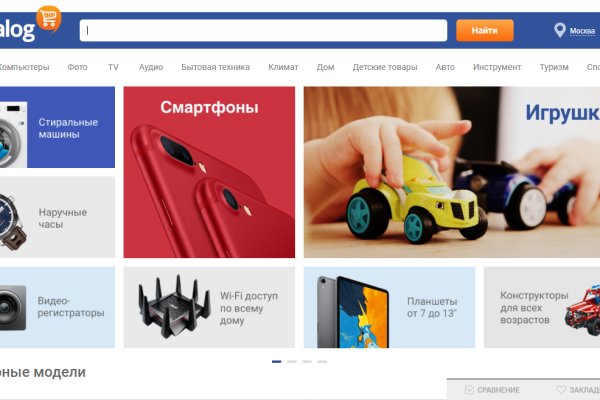 Рабочее зеркало на кракен