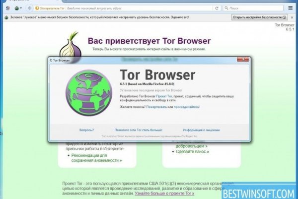 Кракен kr2web in маркетплейс