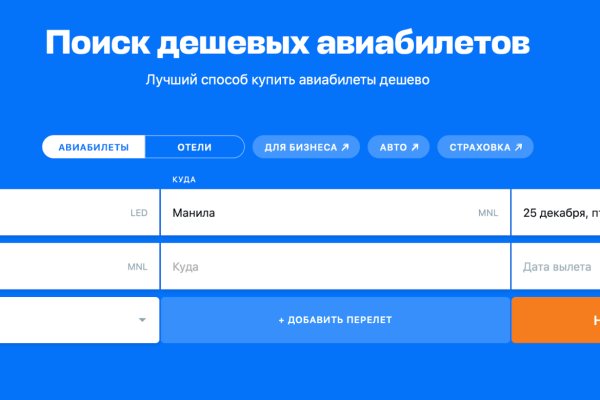 Кракен короткая ссылка