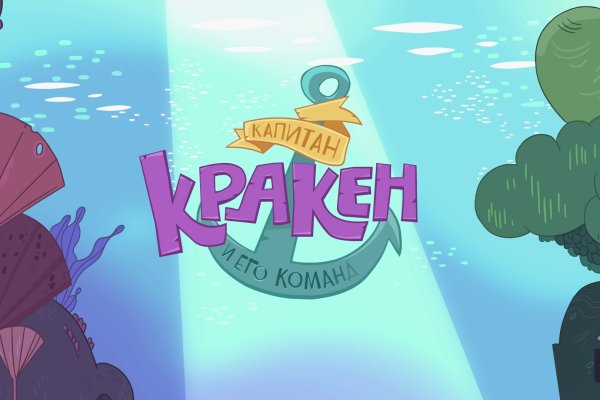 Kraken это современный маркетплейс