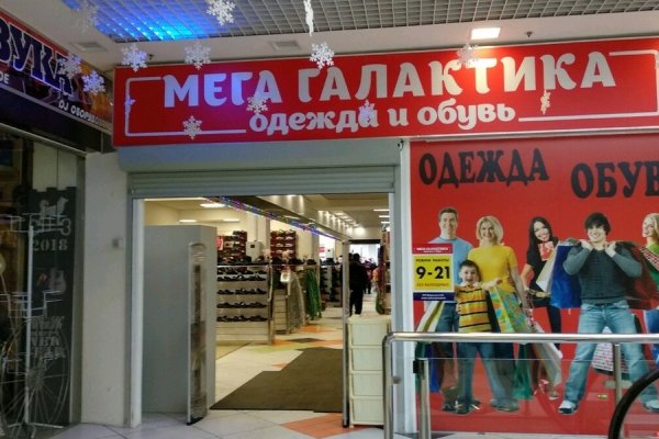 Кракен даркнет маркет