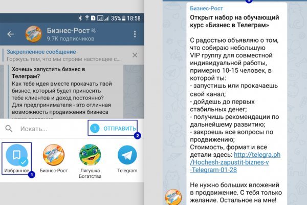 Кракен маркетплейс kr2web in площадка