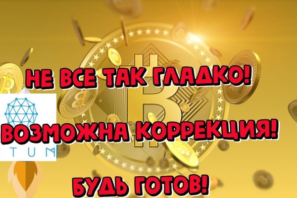 Что случилось с кракеном маркетплейс