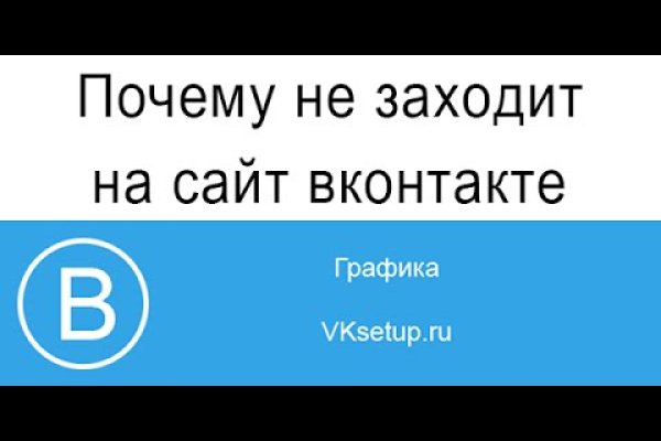 Ссылки на кракен блэкспрут