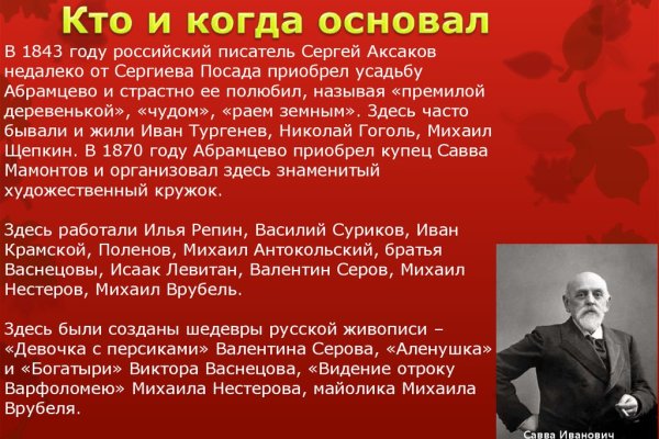Зарегистрироваться на сайте кракен