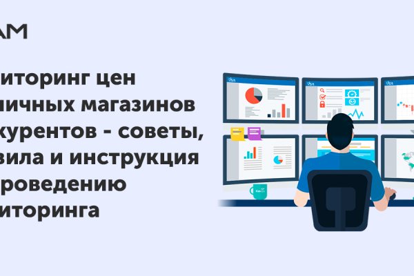 Ссылка на кракен через тор