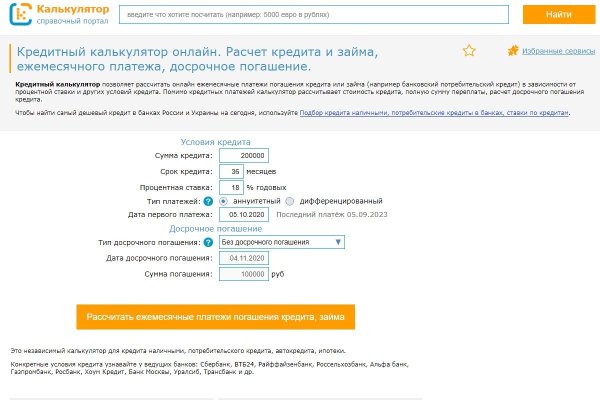 Кракен сайт ссылка