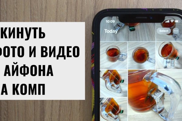 Ссылка адрес на кракен