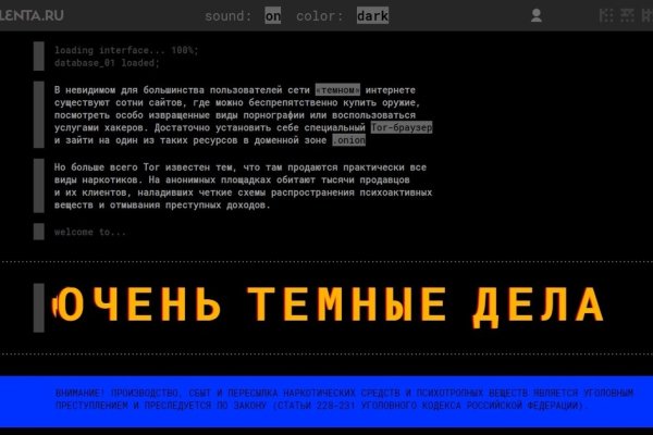 Кракен маркет только через тор скачать
