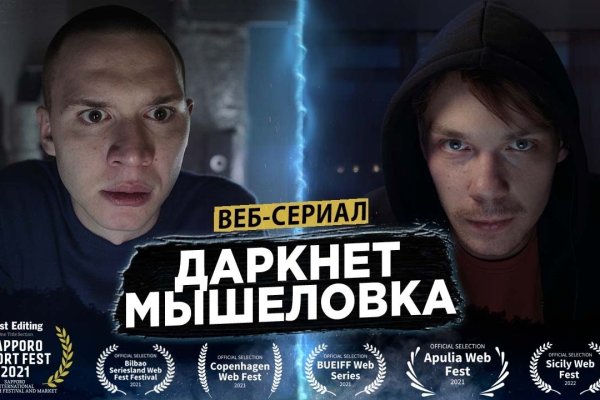 Кракен маркетплейс kr2connect co
