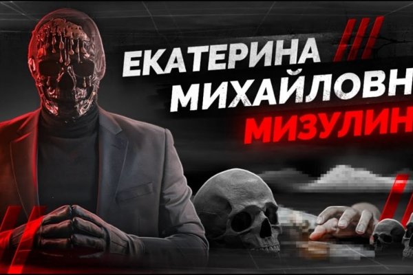 Kraken официальное зеркало kraken dark link