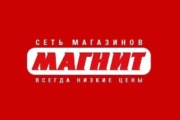 Кракен открылся
