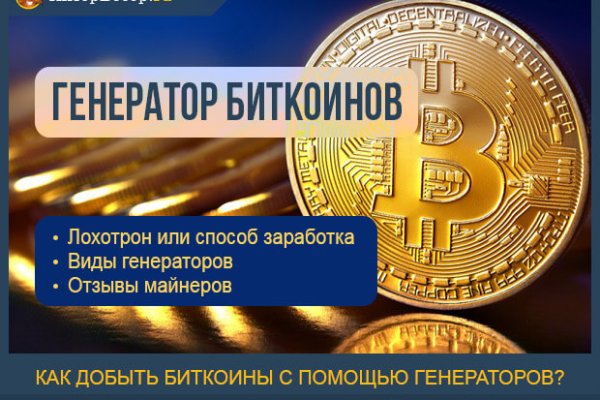 Как зарегистрироваться на сайте кракен