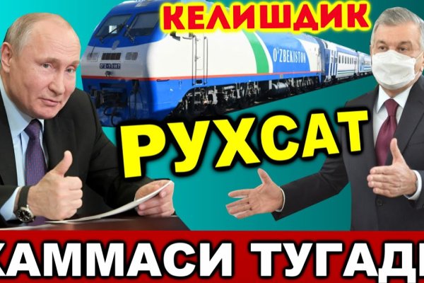Kraken официальное зеркало kraken dark link