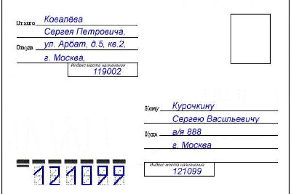 Кракен даркнет площадка